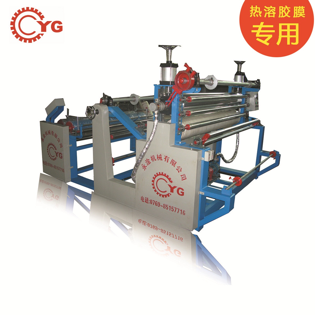 熱熔膠膜復(fù)合機(jī)的作用？