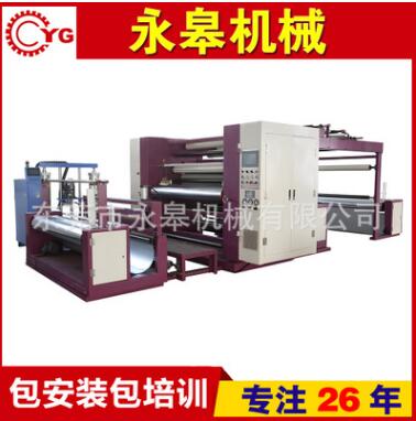 什么是PUR熱熔膠復(fù)合機(jī)？
