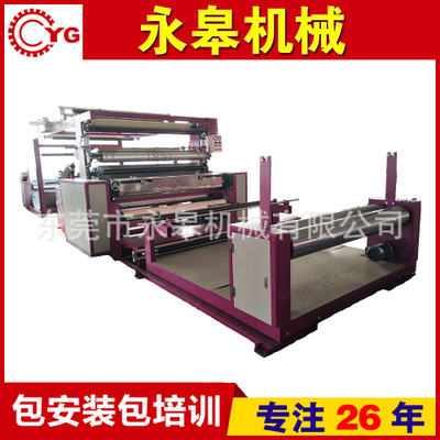 銷售服裝面料、鞋材復(fù)合機(jī)的機(jī)械設(shè)備