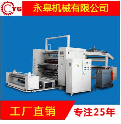 干式復(fù)合機(jī)的生產(chǎn)技術(shù)特點