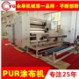 實時約束熱熔涂布機(jī)自動化系統(tǒng)