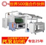 熱熔膠貼合機(jī)，首選永皋機(jī)械，質(zhì)優(yōu)價廉