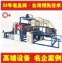 復合機開機生產(chǎn)前功能調試