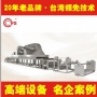 干式復(fù)合機對于材料放卷、收卷、牽引
